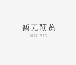 湖南九華石油科技有限公司潤滑脂生產(chǎn)項(xiàng)目環(huán)境影響評(píng)價(jià)全本公示